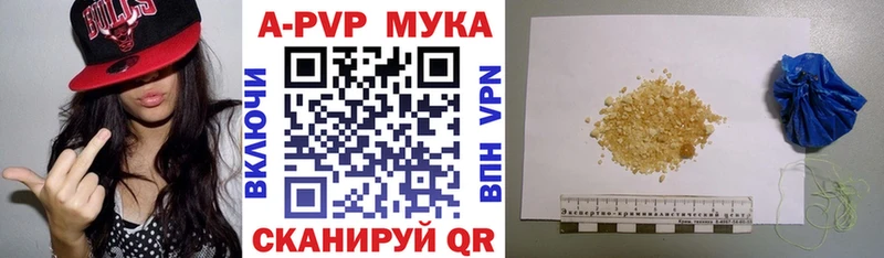 hydra ссылки  Екатеринбург  Alfa_PVP Crystall 