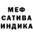 Метадон VHQ Million Lera