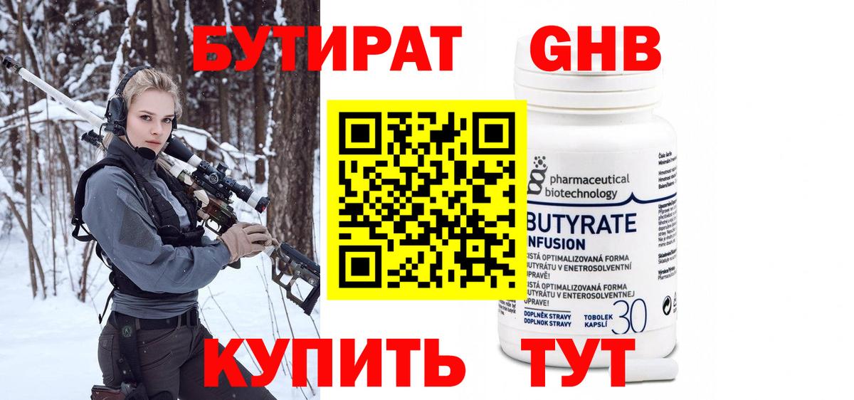 Бошки Шишки  Меф  Вход с VPN  Екатеринбург  Гашиш  МЕФ  