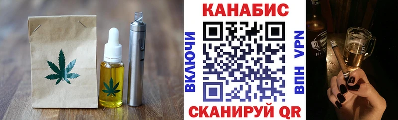 Еда ТГК марихуана  ссылка на мегу как войти  Екатеринбург  купить наркотики сайты 