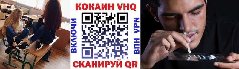 COCAIN Колумбийский  Екатеринбург 