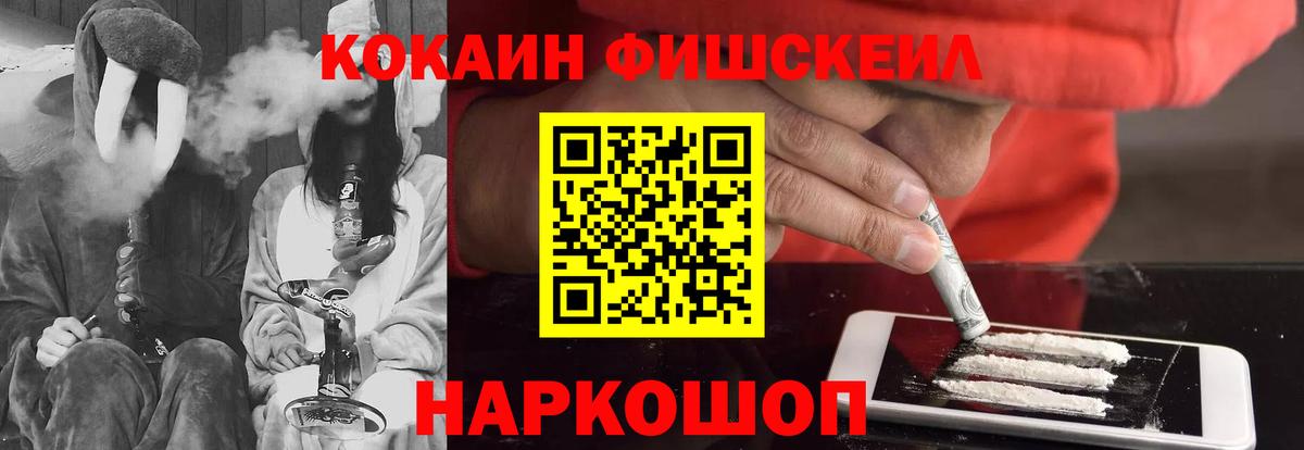 КОКАИН 98% Екатеринбург
