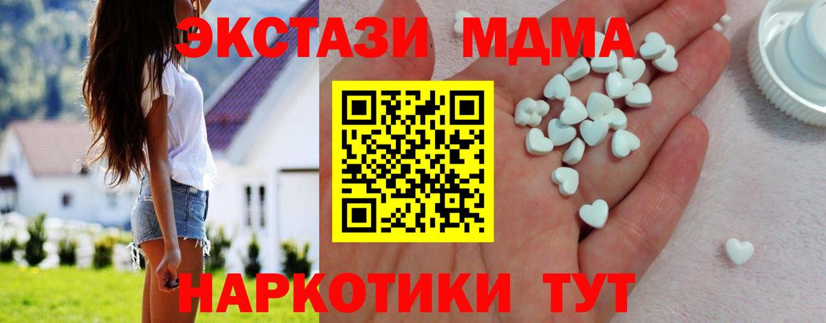 Екатеринбург  Ecstasy бентли  Экстази 280мг  ЭКСТАЗИ  Вход с VPN 