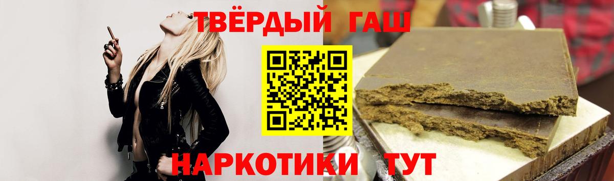 Гашиш хэш Екатеринбург