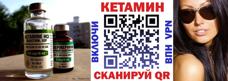 КЕТАМИН VHQ  Екатеринбург 