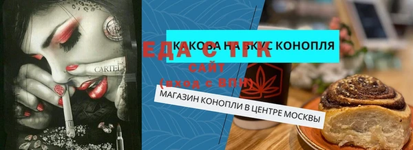 соль ск Абинск
