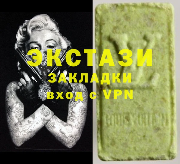 MDMA Абдулино