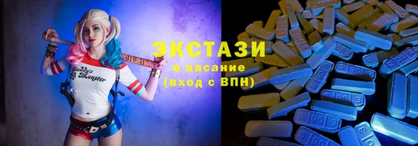 соль ск Абинск