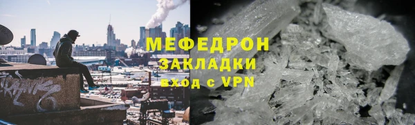 хмурый Абаза