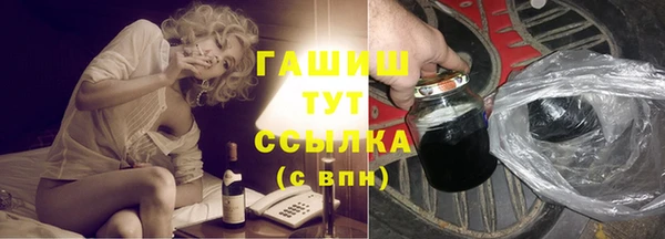 MDMA Абдулино