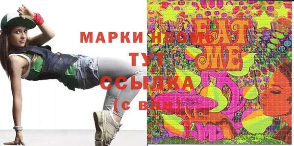 MDMA Абдулино