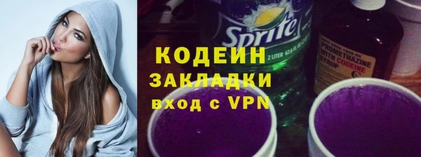 бошки Навашино