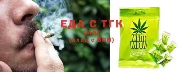 MDMA Абдулино