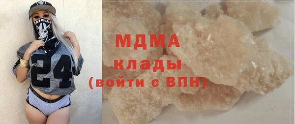 хмурый Абаза