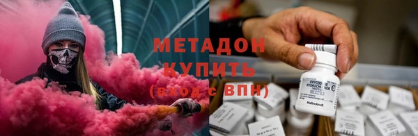 MDMA Абдулино