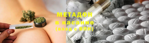 MDMA Абдулино