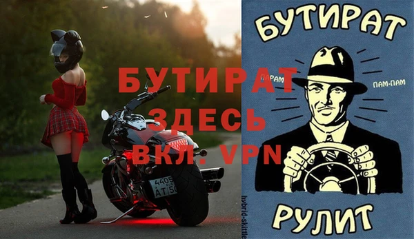 хмурый Абаза