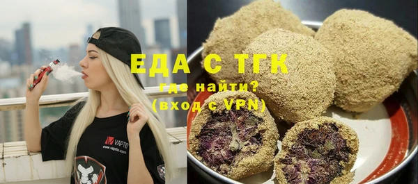 MDMA Абдулино