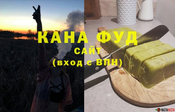 соль ск Абинск