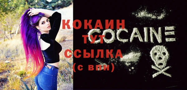 MDMA Абдулино