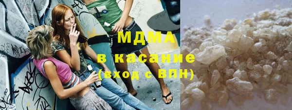 хмурый Абаза