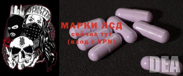 соль ск Абинск