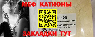 MESCALINE Комсомольск-на-Амуре