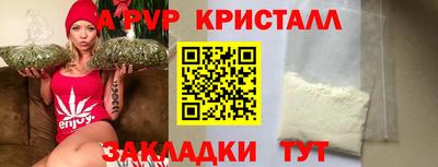 MESCALINE Комсомольск-на-Амуре