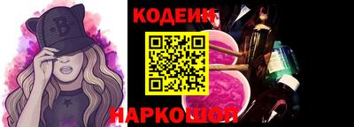 MESCALINE Комсомольск-на-Амуре