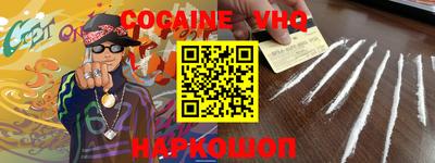 MESCALINE Комсомольск-на-Амуре