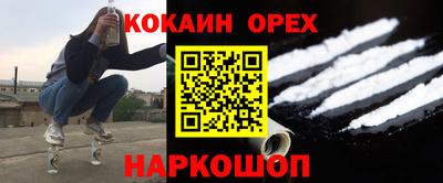 гашиш Конаково