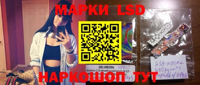 MESCALINE Комсомольск-на-Амуре