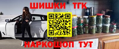 бутик Коммунар