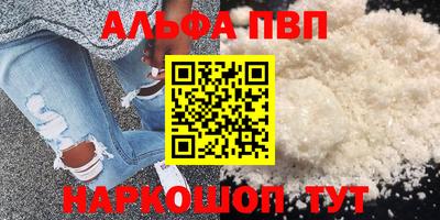 MESCALINE Комсомольск-на-Амуре