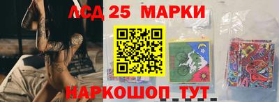 MESCALINE Комсомольск-на-Амуре