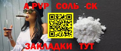 MESCALINE Комсомольск-на-Амуре