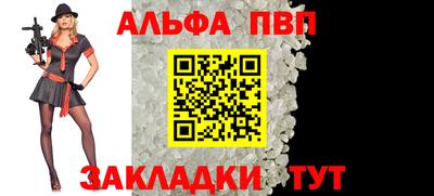 MESCALINE Комсомольск-на-Амуре