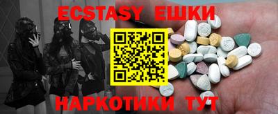 бутик Коммунар