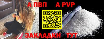гашиш Конаково