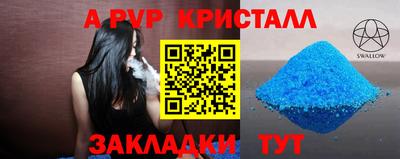 гашиш Конаково