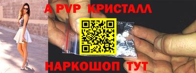 бутик Коммунар