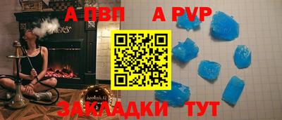 бутик Коммунар