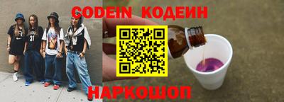MESCALINE Комсомольск-на-Амуре