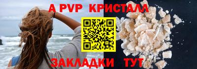 гашиш Конаково