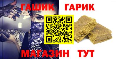MESCALINE Комсомольск-на-Амуре