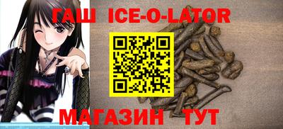 MESCALINE Комсомольск-на-Амуре