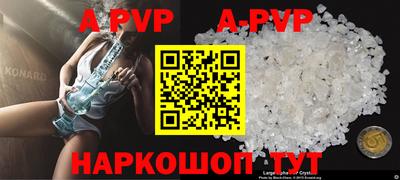 MESCALINE Комсомольск-на-Амуре