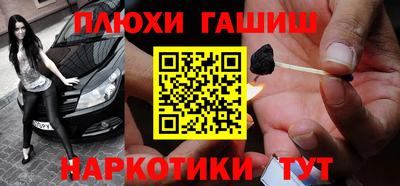 MESCALINE Комсомольск-на-Амуре
