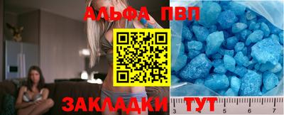 гашиш Конаково