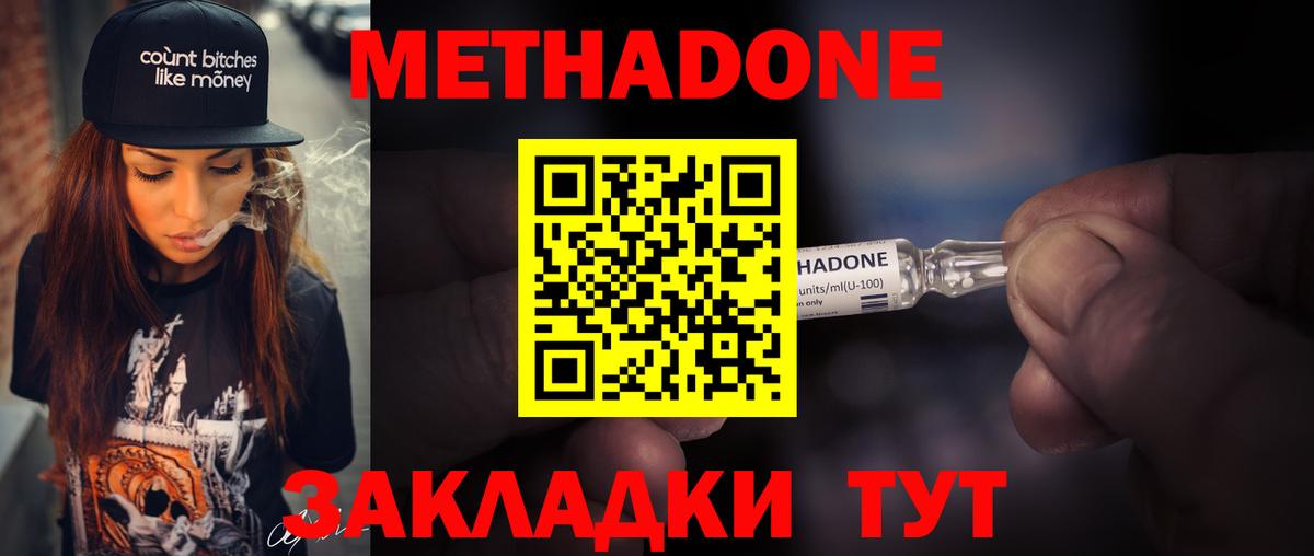 Екатеринбург  Метадон мёд  kraken как войти  Вход с VPN  МЕТАДОН VHQ 